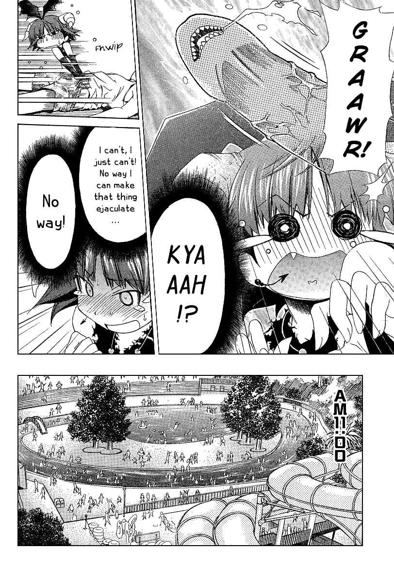 Page 5 Chapter 3 Oretama ~Ore ga Chikyuu wo Sukuutte!?~
