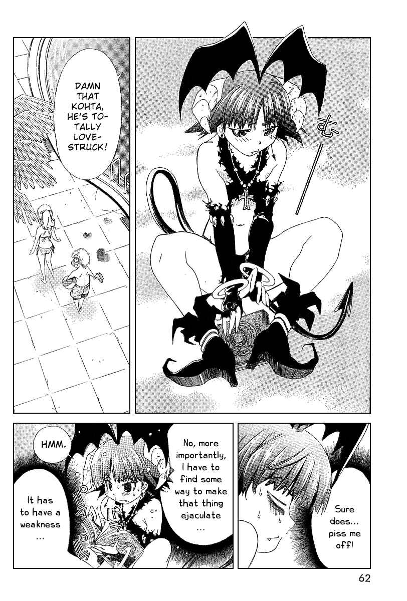 Page 7 Chapter 3 Oretama ~Ore ga Chikyuu wo Sukuutte!?~