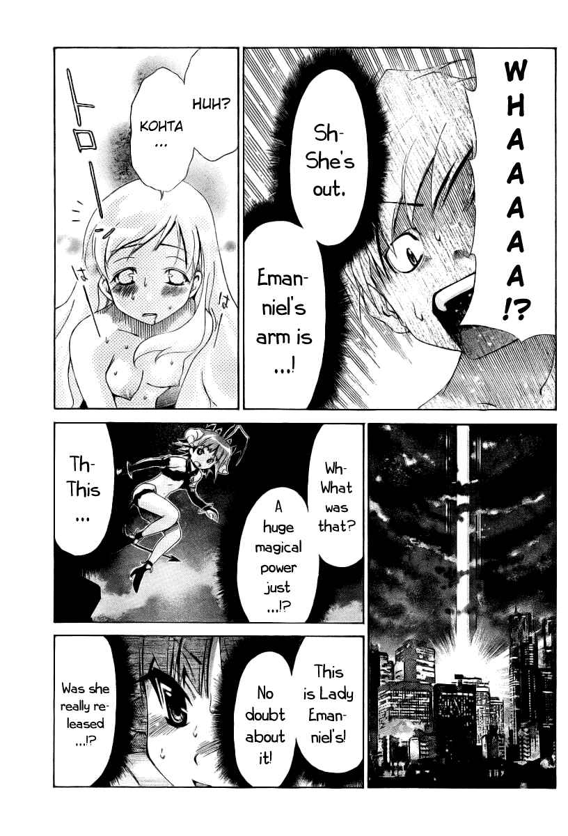 Page 14 Chapter 9 Oretama ~Ore ga Chikyuu wo Sukuutte!?~