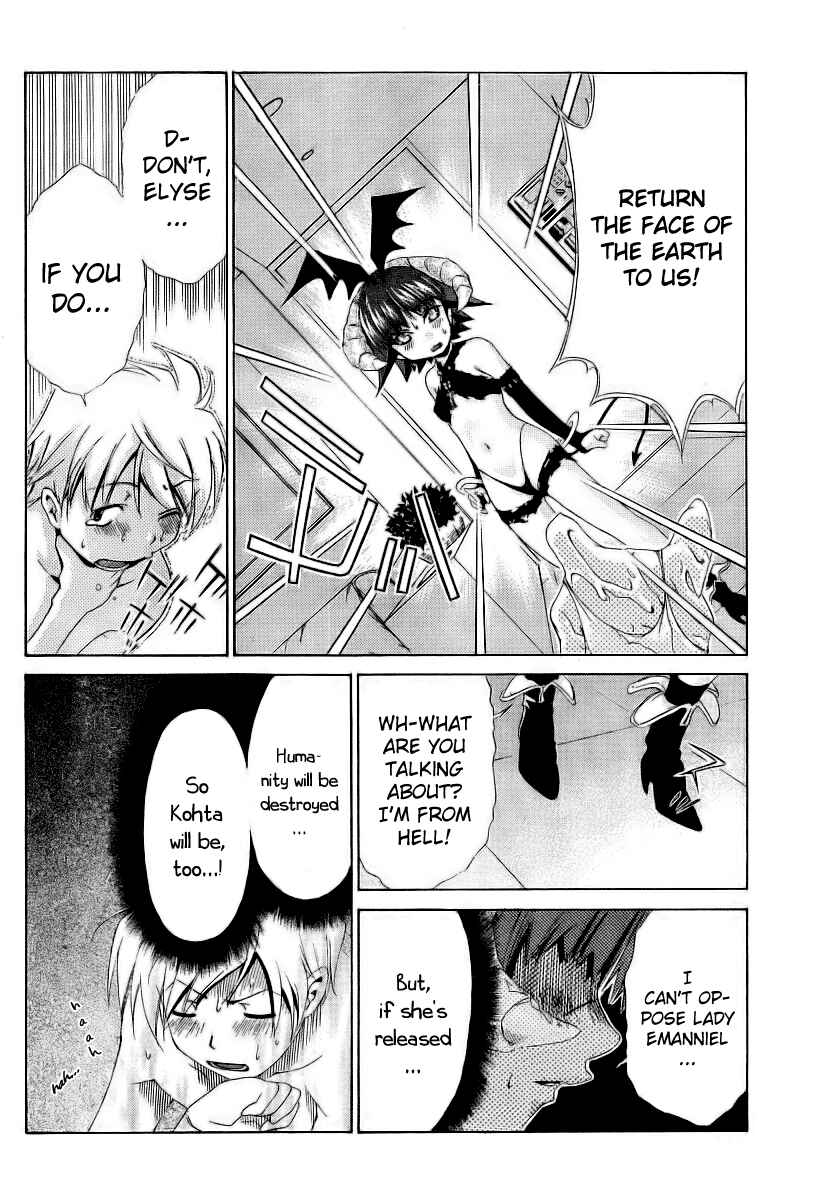 Page 21 Chapter 9 Oretama ~Ore ga Chikyuu wo Sukuutte!?~