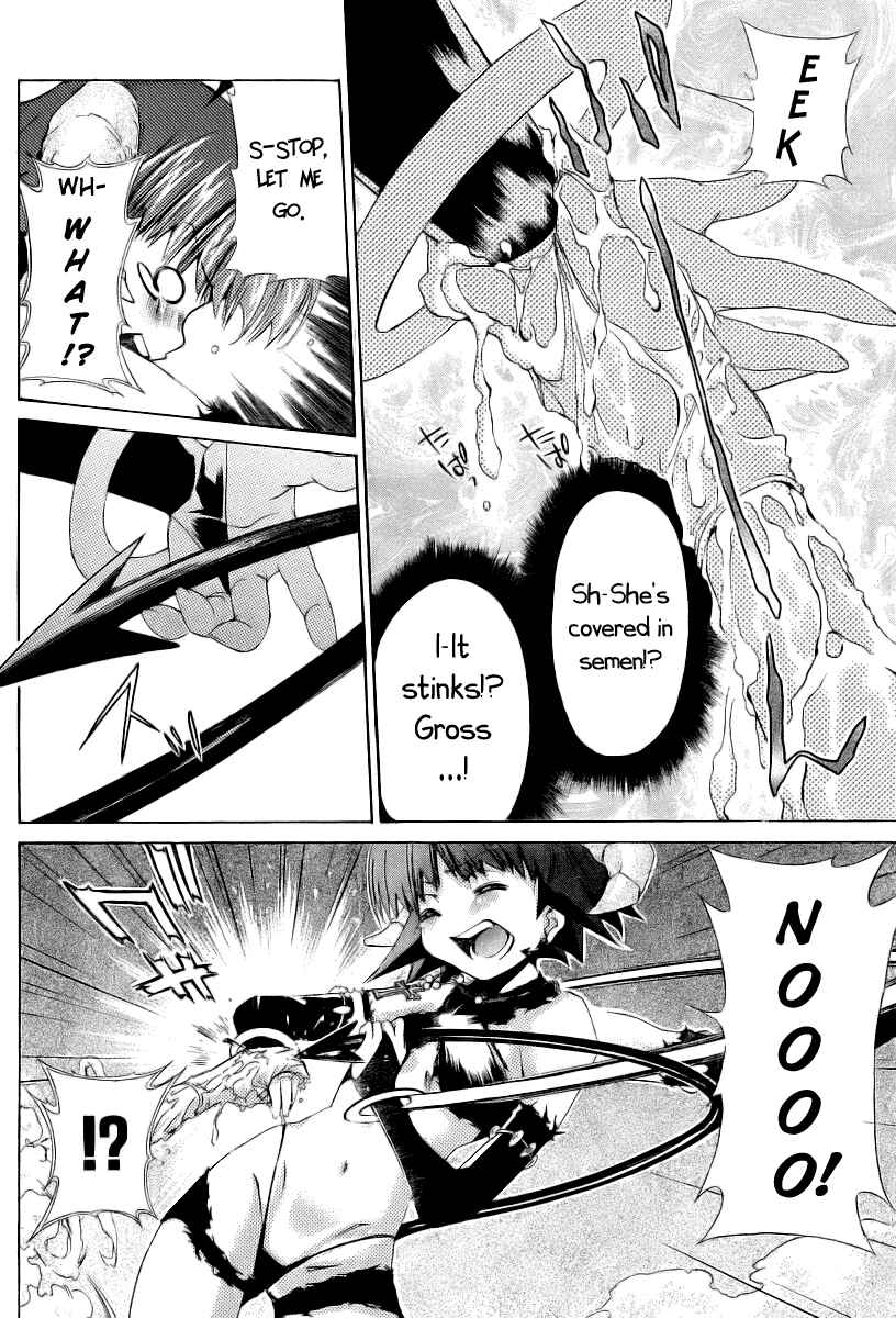 Page 23 Chapter 9 Oretama ~Ore ga Chikyuu wo Sukuutte!?~