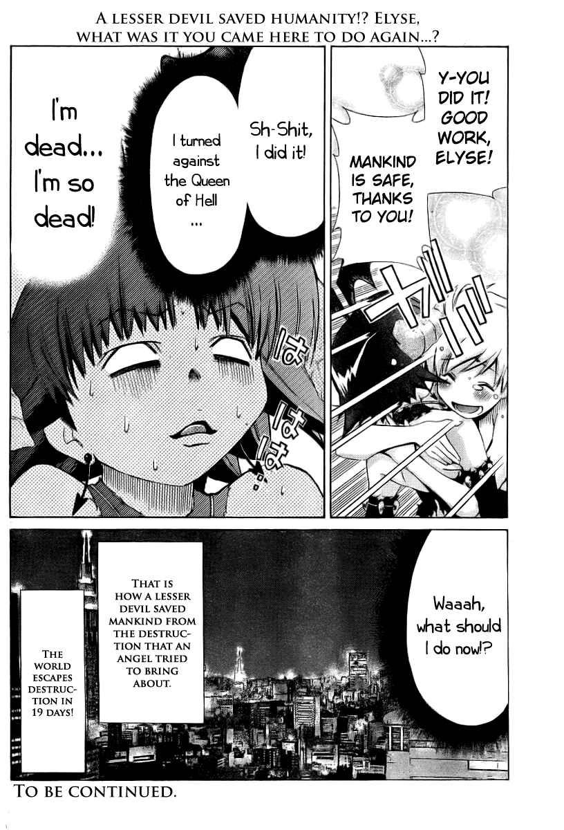 Page 25 Chapter 9 Oretama ~Ore ga Chikyuu wo Sukuutte!?~