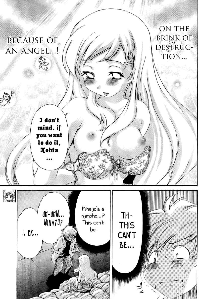 Page 4 Chapter 9 Oretama ~Ore ga Chikyuu wo Sukuutte!?~
