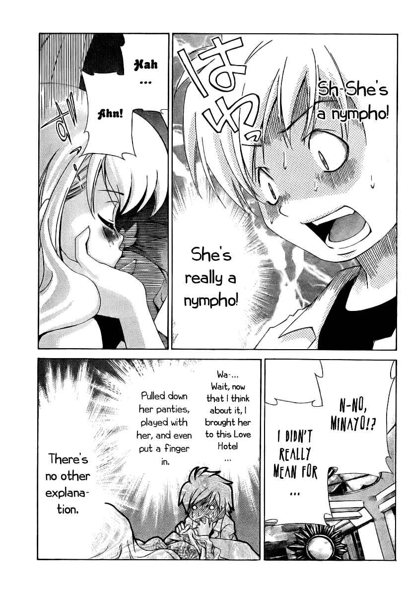 Page 6 Chapter 9 Oretama ~Ore ga Chikyuu wo Sukuutte!?~