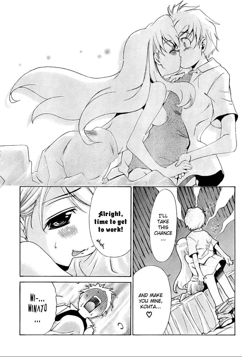 Page 8 Chapter 9 Oretama ~Ore ga Chikyuu wo Sukuutte!?~