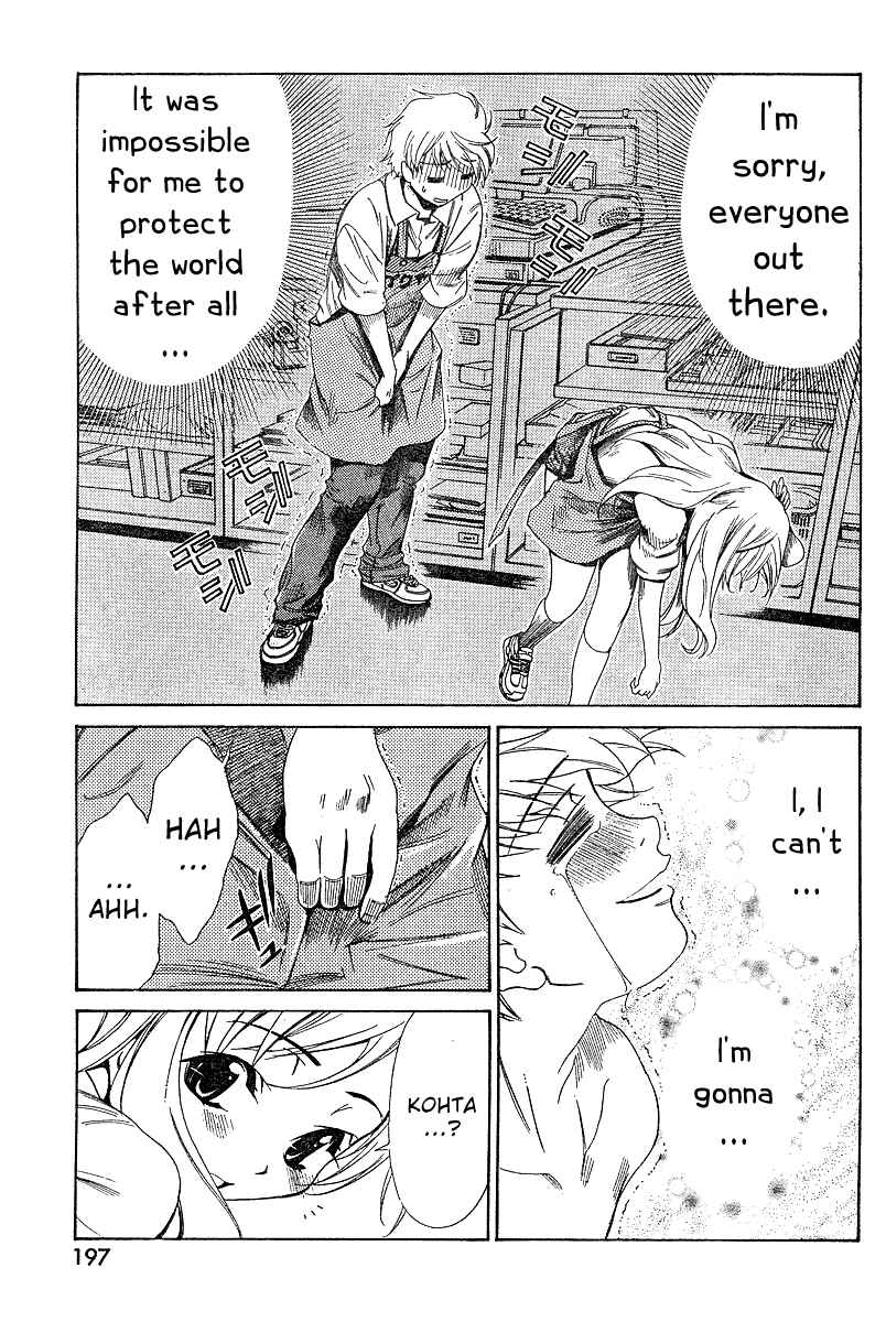 Page 18 Chapter 2 Oretama ~Ore ga Chikyuu wo Sukuutte!?~