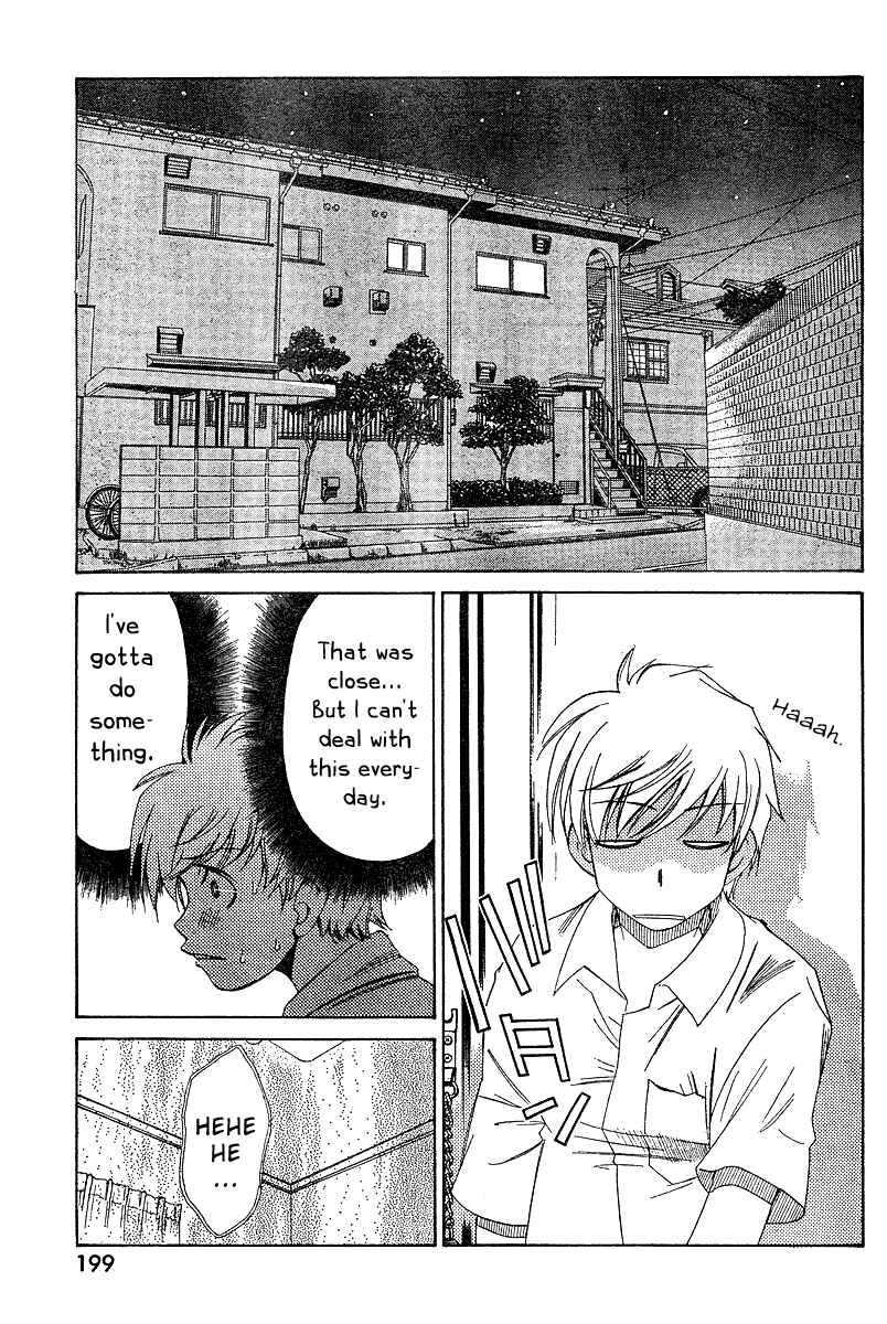 Page 20 Chapter 2 Oretama ~Ore ga Chikyuu wo Sukuutte!?~