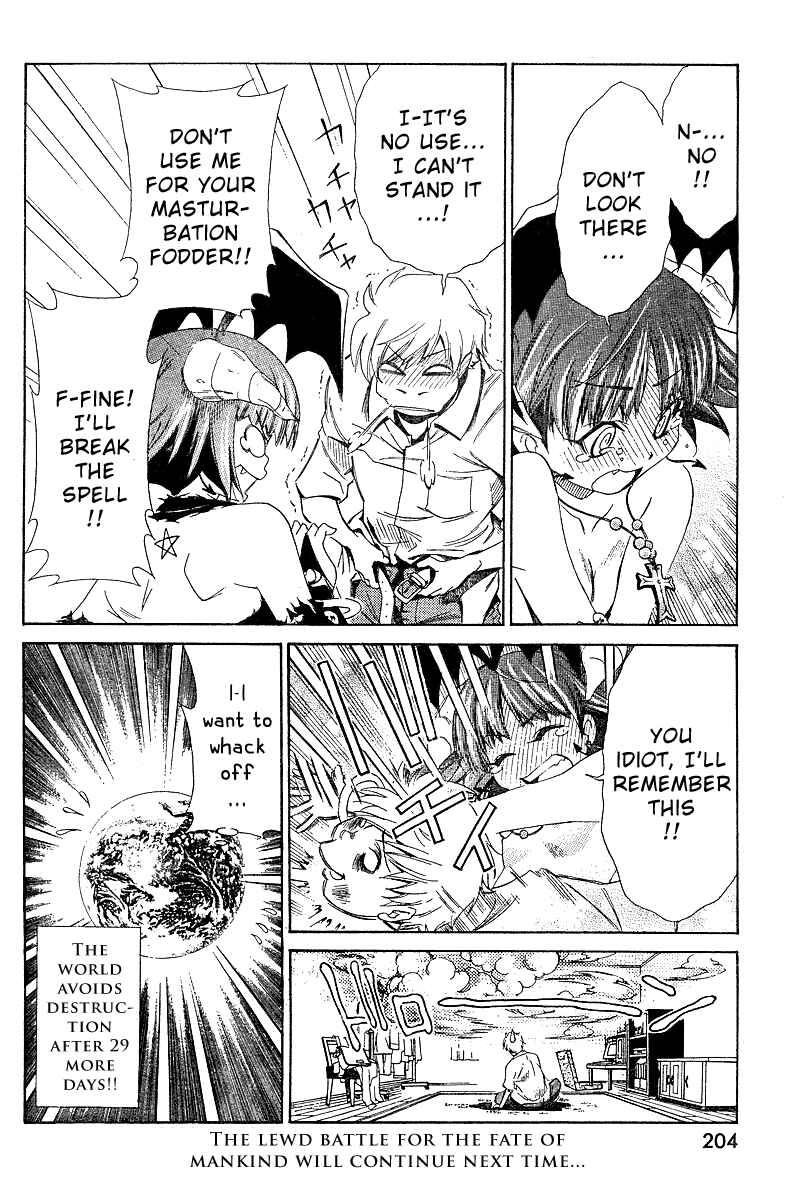 Page 25 Chapter 2 Oretama ~Ore ga Chikyuu wo Sukuutte!?~