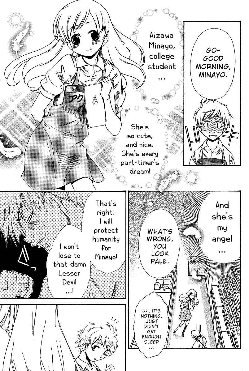 Page 8 Chapter 2 Oretama ~Ore ga Chikyuu wo Sukuutte!?~