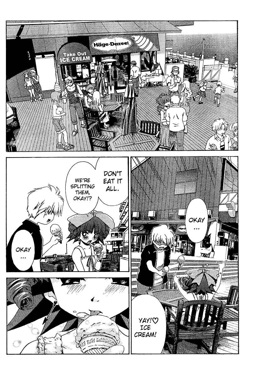 Page 13 Chapter 16 Oretama ~Ore ga Chikyuu wo Sukuutte!?~