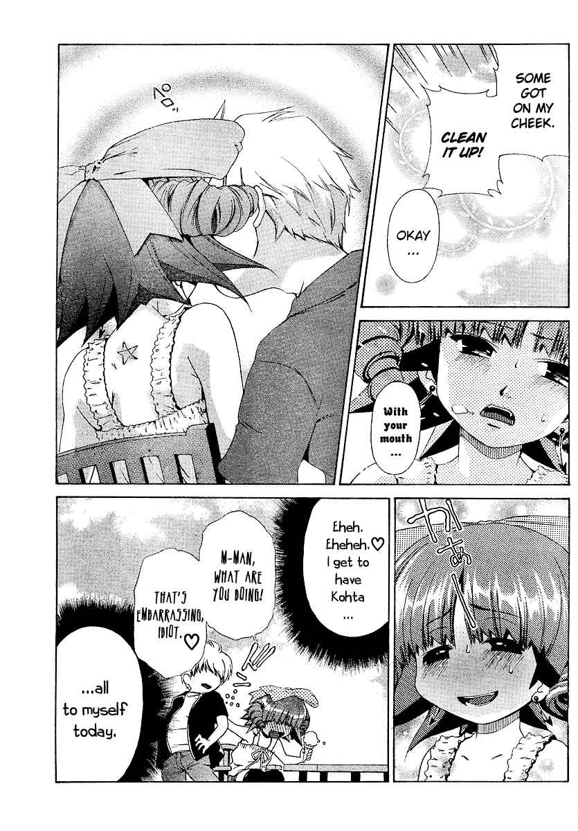 Page 14 Chapter 16 Oretama ~Ore ga Chikyuu wo Sukuutte!?~