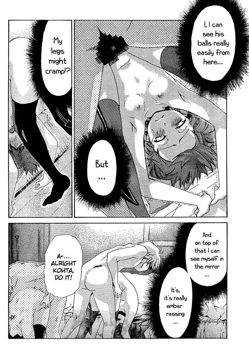 Page 21 Chapter 16 Oretama ~Ore ga Chikyuu wo Sukuutte!?~