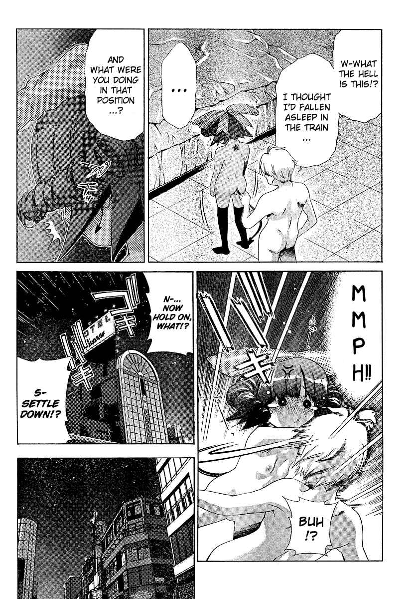 Page 23 Chapter 16 Oretama ~Ore ga Chikyuu wo Sukuutte!?~