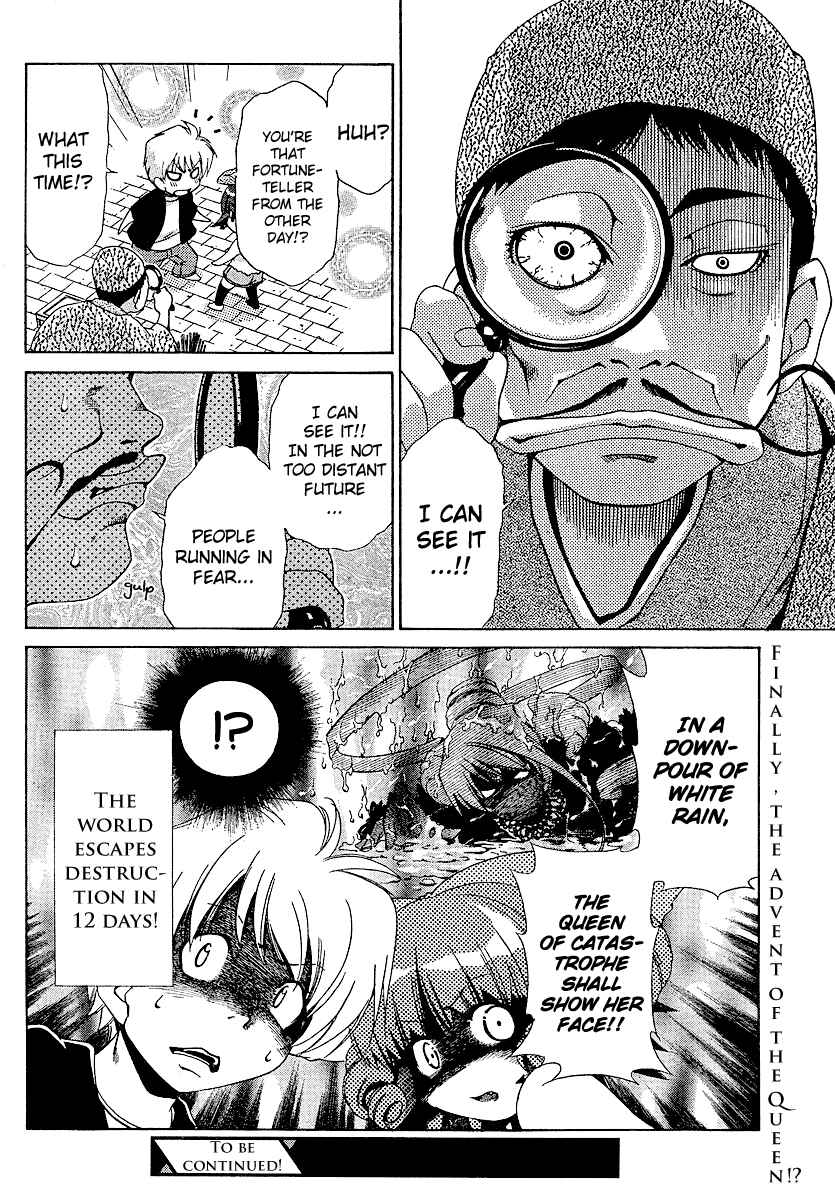 Page 25 Chapter 16 Oretama ~Ore ga Chikyuu wo Sukuutte!?~