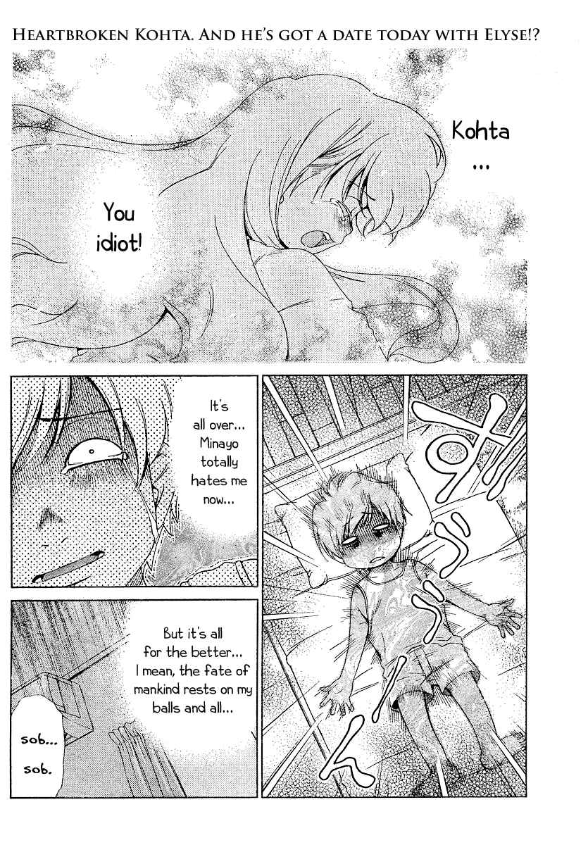 Page 3 Chapter 16 Oretama ~Ore ga Chikyuu wo Sukuutte!?~