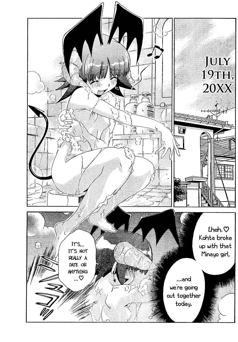 Page 4 Chapter 16 Oretama ~Ore ga Chikyuu wo Sukuutte!?~