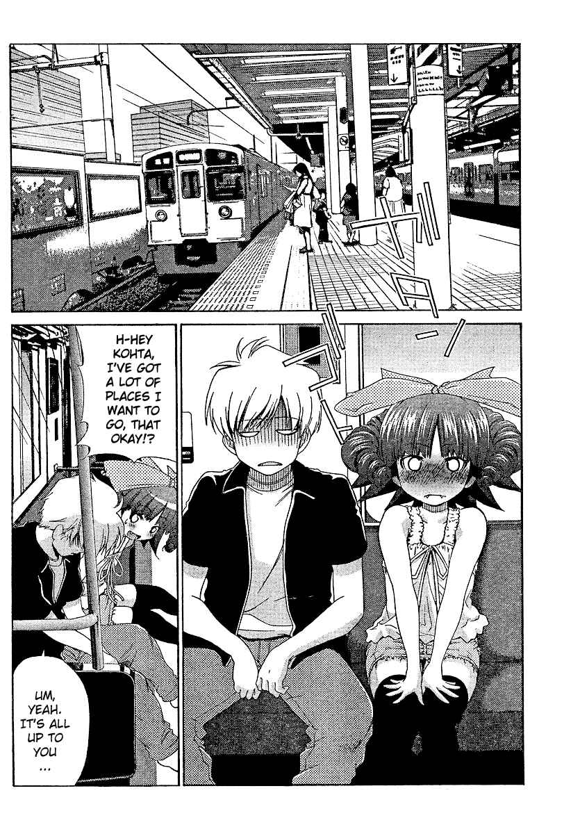 Page 7 Chapter 16 Oretama ~Ore ga Chikyuu wo Sukuutte!?~