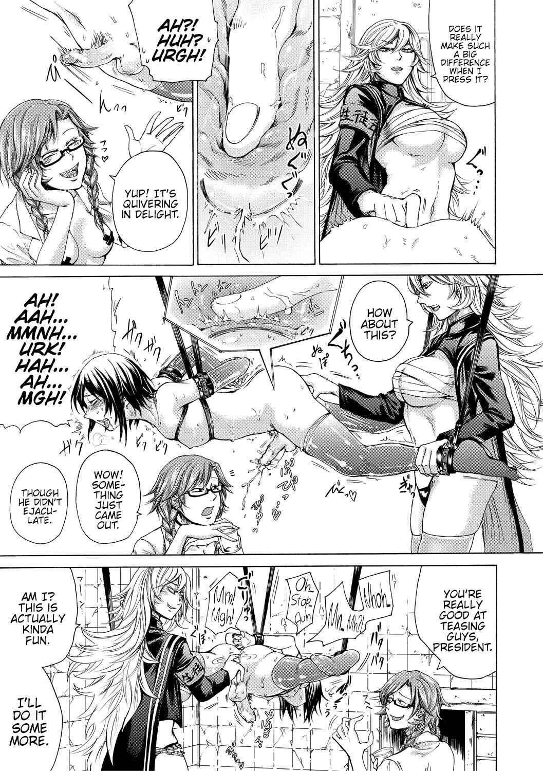 Page 13 Chapter 6 Do S Jyoshiryoku