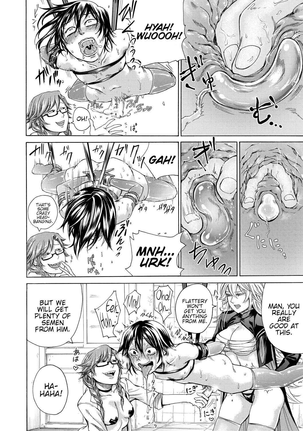 Page 14 Chapter 6 Do S Jyoshiryoku