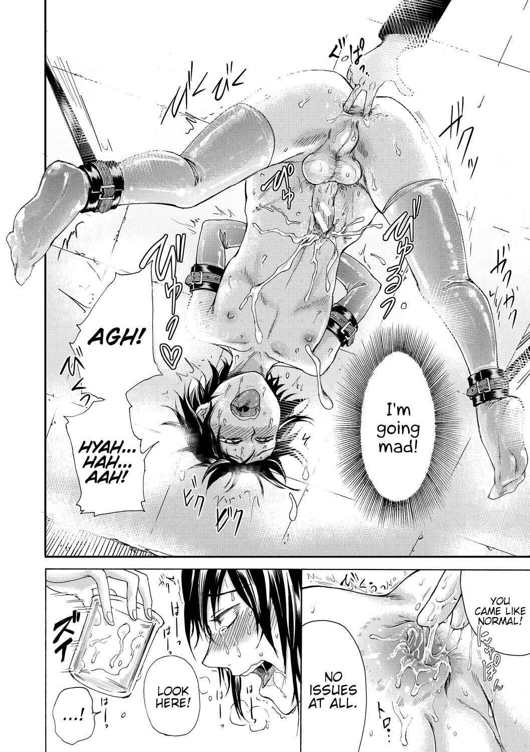 Page 16 Chapter 6 Do S Jyoshiryoku
