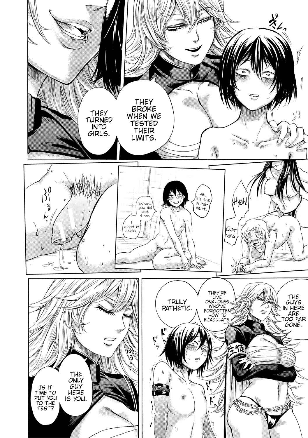 Page 20 Chapter 6 Do S Jyoshiryoku