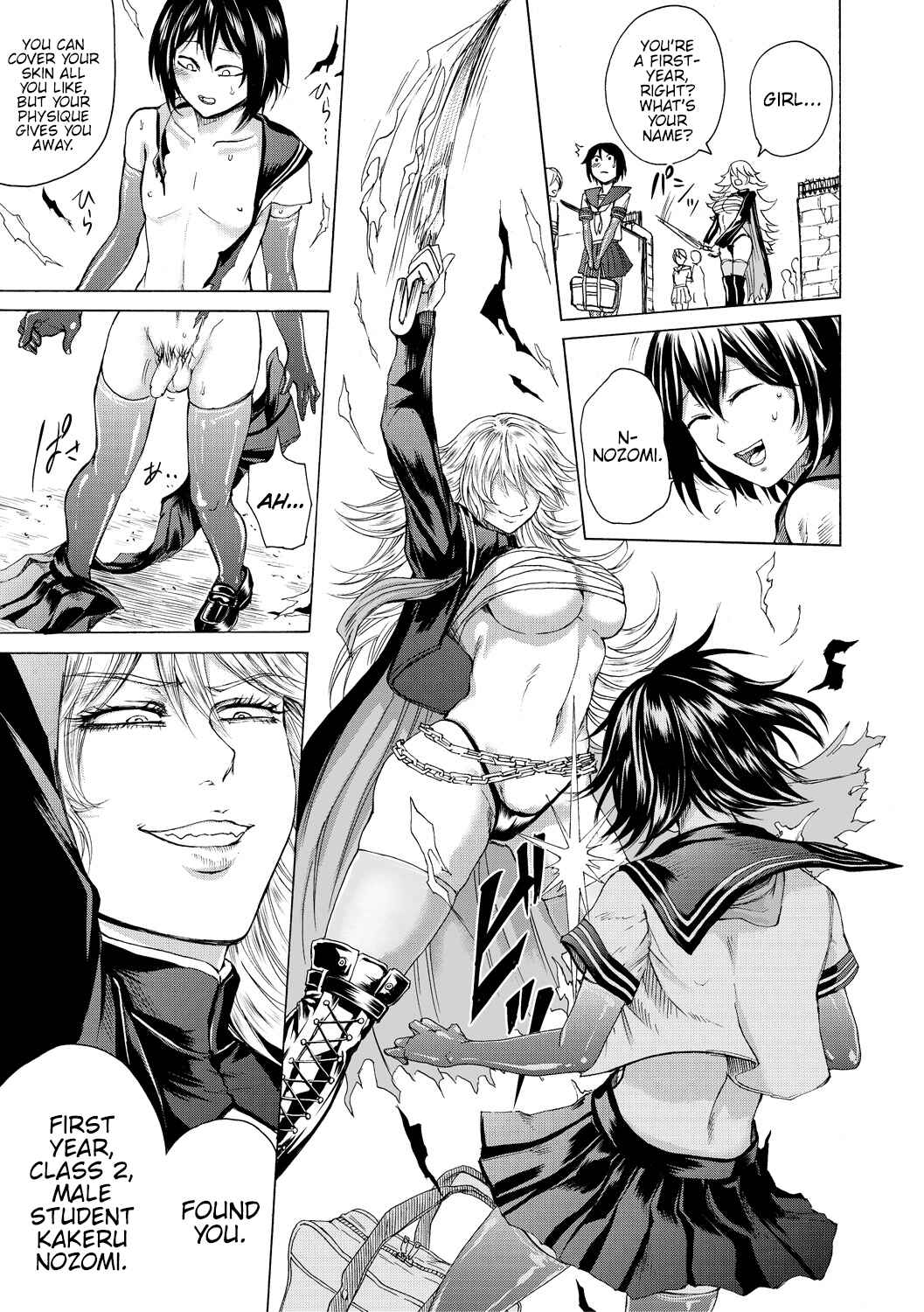 Page 3 Chapter 6 Do S Jyoshiryoku