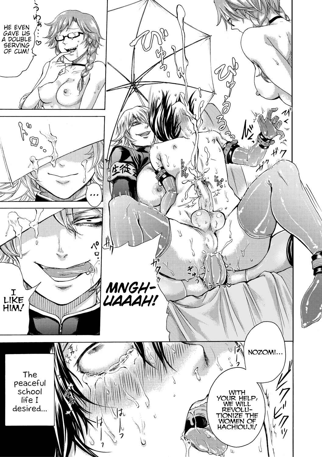 Page 33 Chapter 6 Do S Jyoshiryoku