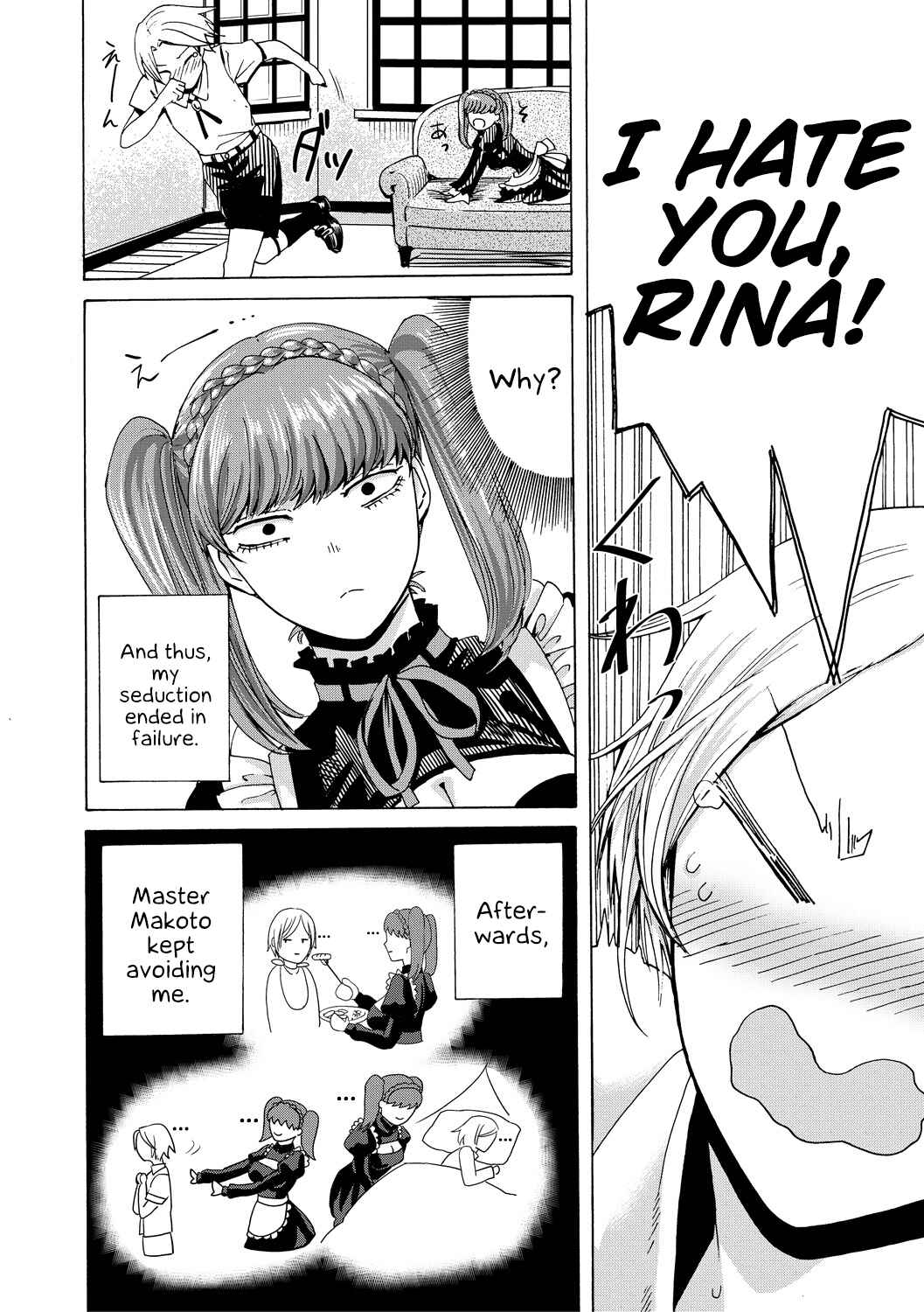 Page 10 Chapter 5 Do S Jyoshiryoku