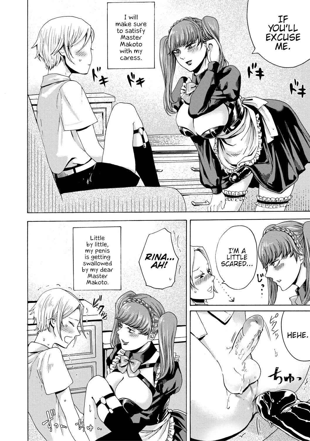Page 14 Chapter 5 Do S Jyoshiryoku