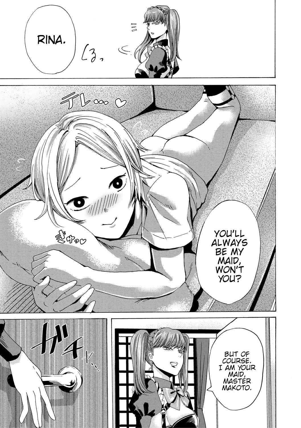 Page 33 Chapter 5 Do S Jyoshiryoku