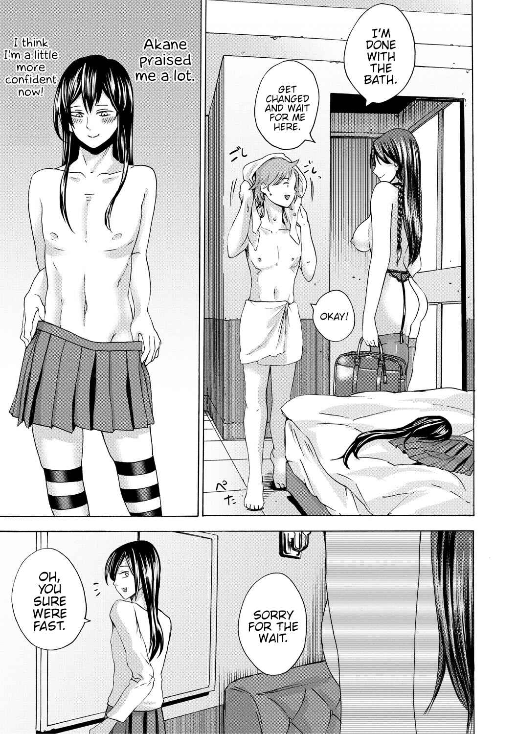 Page 15 Chapter 7 Do S Jyoshiryoku