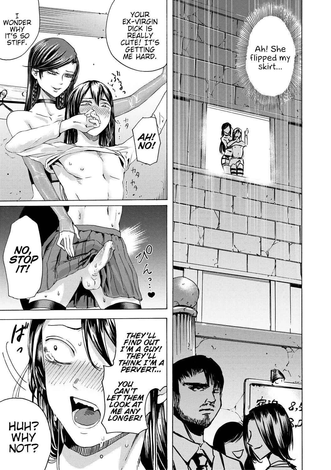 Page 23 Chapter 7 Do S Jyoshiryoku