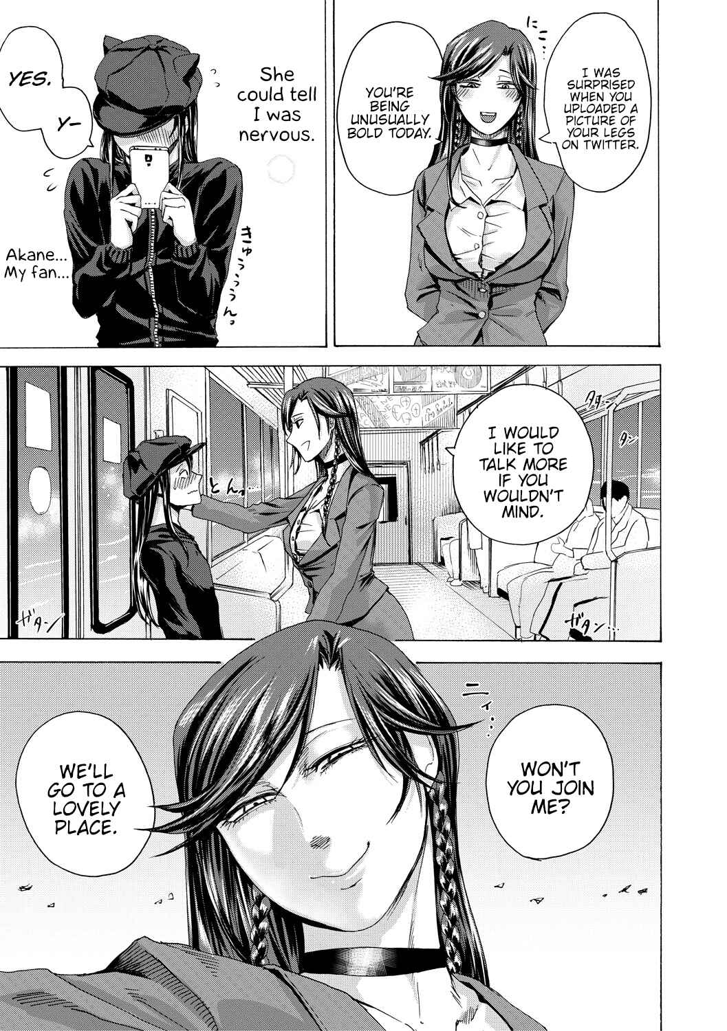 Page 3 Chapter 7 Do S Jyoshiryoku