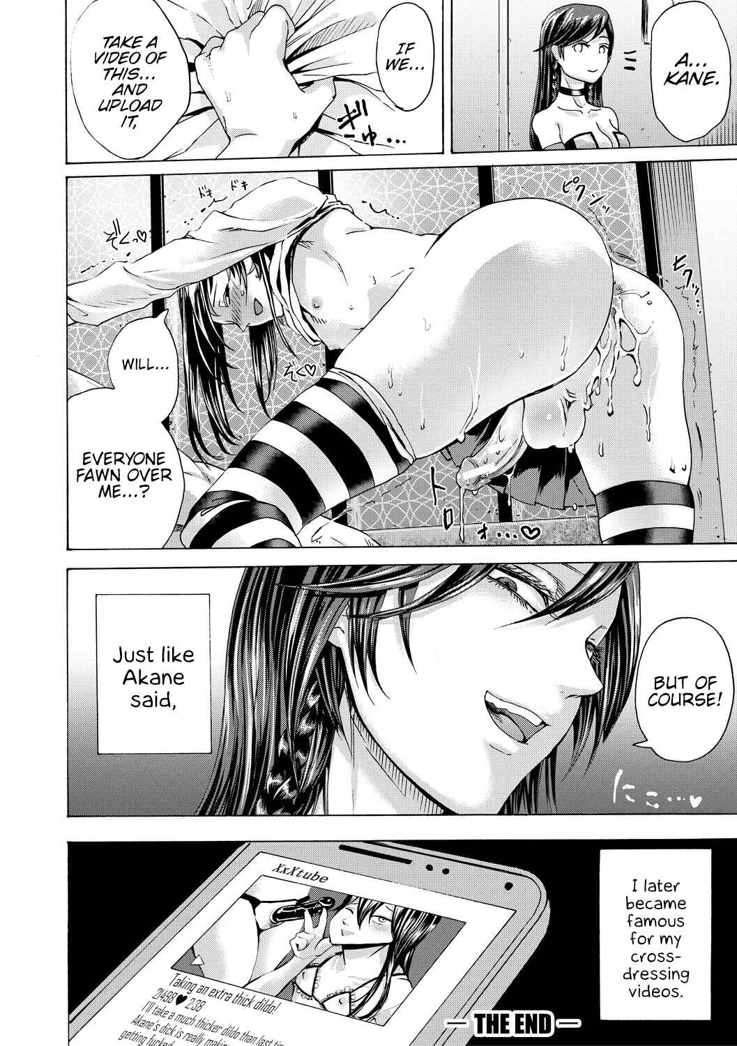 Page 32 Chapter 7 Do S Jyoshiryoku