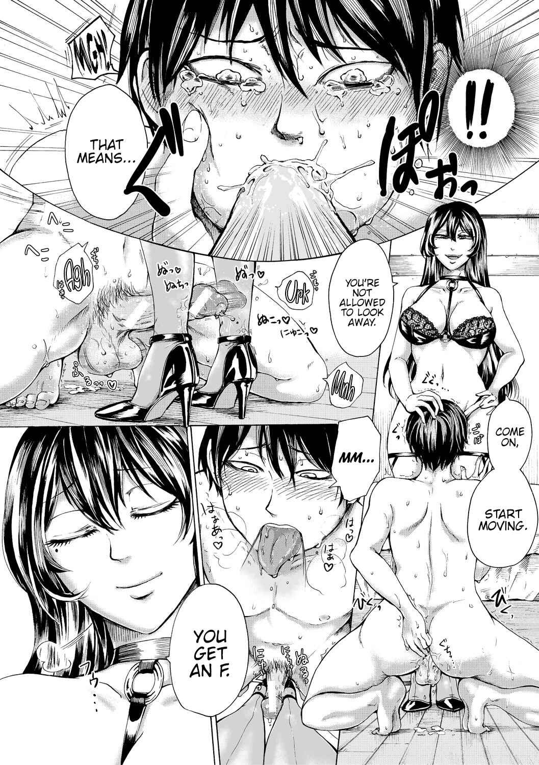 Page 10 Chapter 4 Do S Jyoshiryoku
