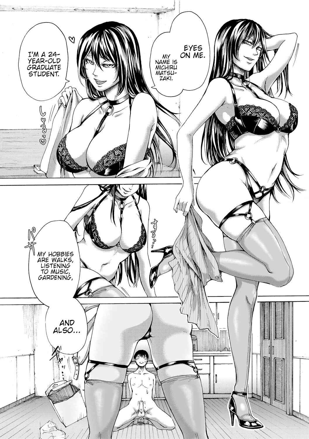 Page 8 Chapter 4 Do S Jyoshiryoku
