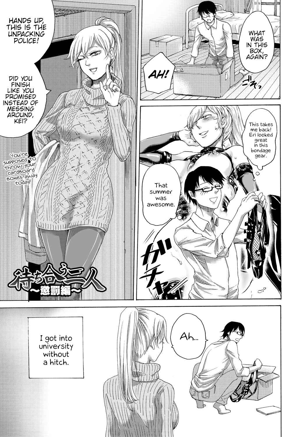 Page 1 Chapter 2 Do S Jyoshiryoku