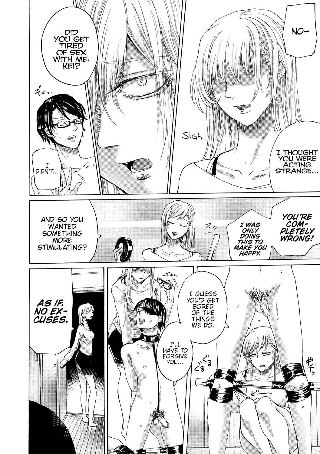 Page 12 Chapter 2 Do S Jyoshiryoku