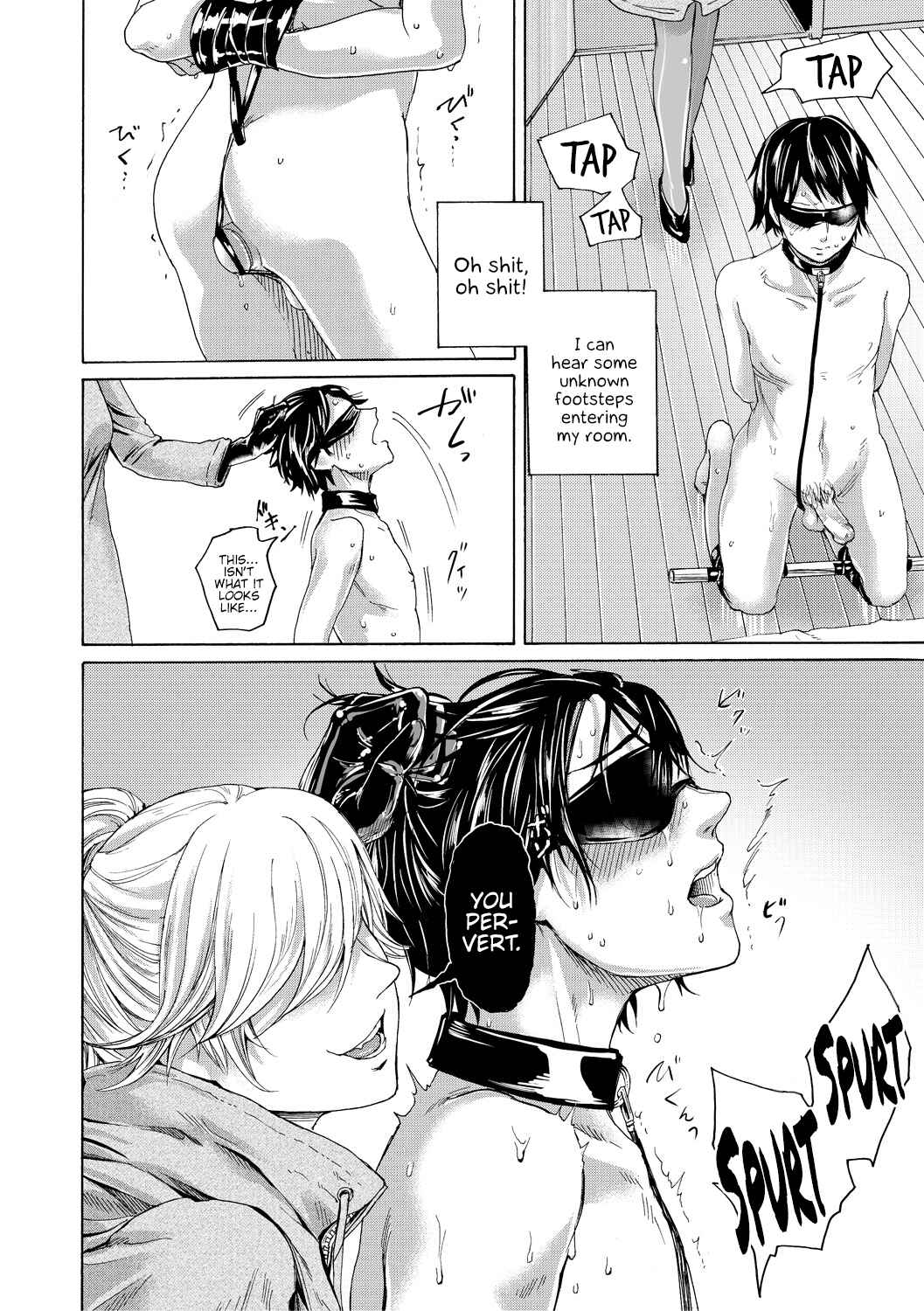 Page 14 Chapter 2 Do S Jyoshiryoku