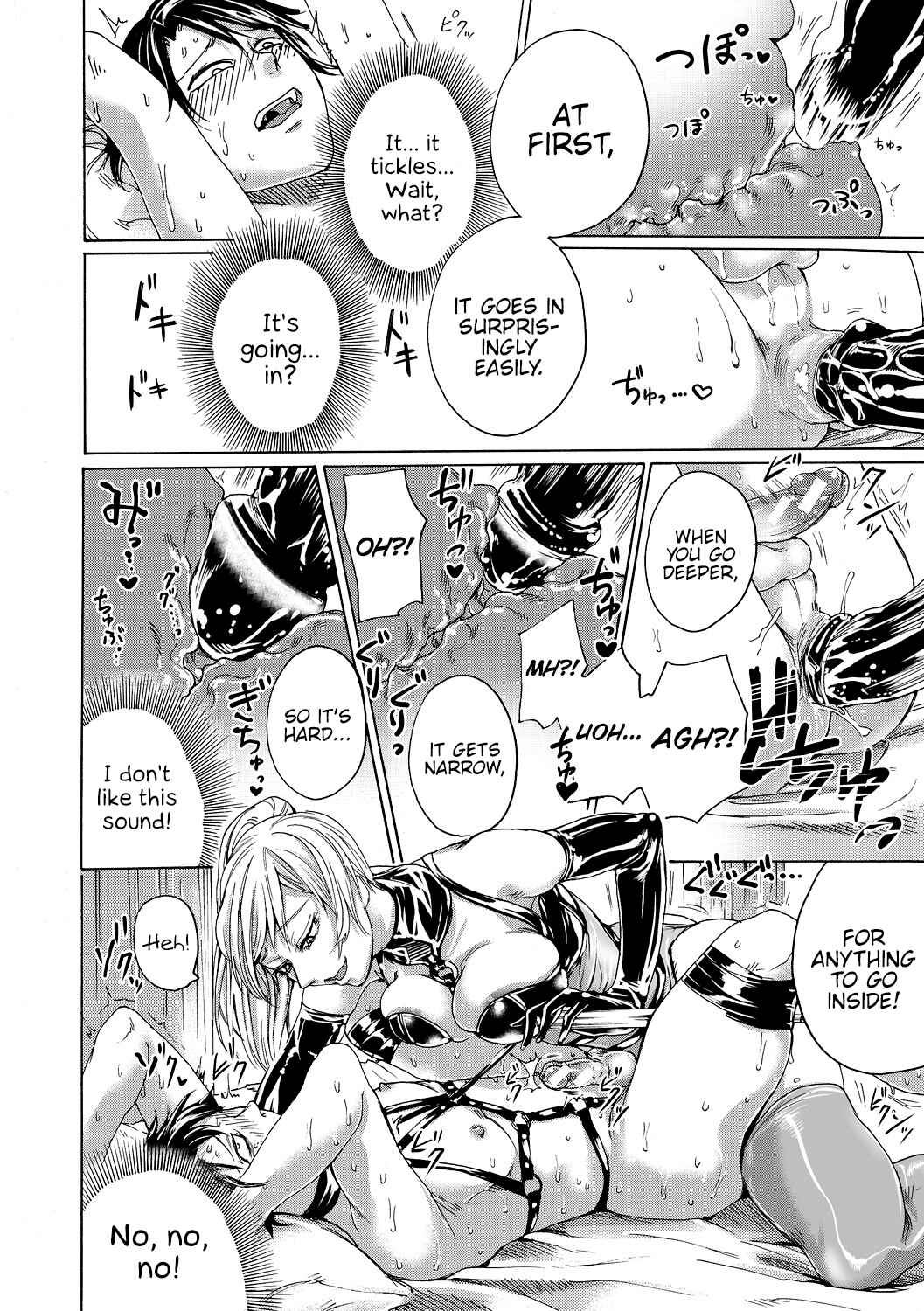 Page 20 Chapter 2 Do S Jyoshiryoku