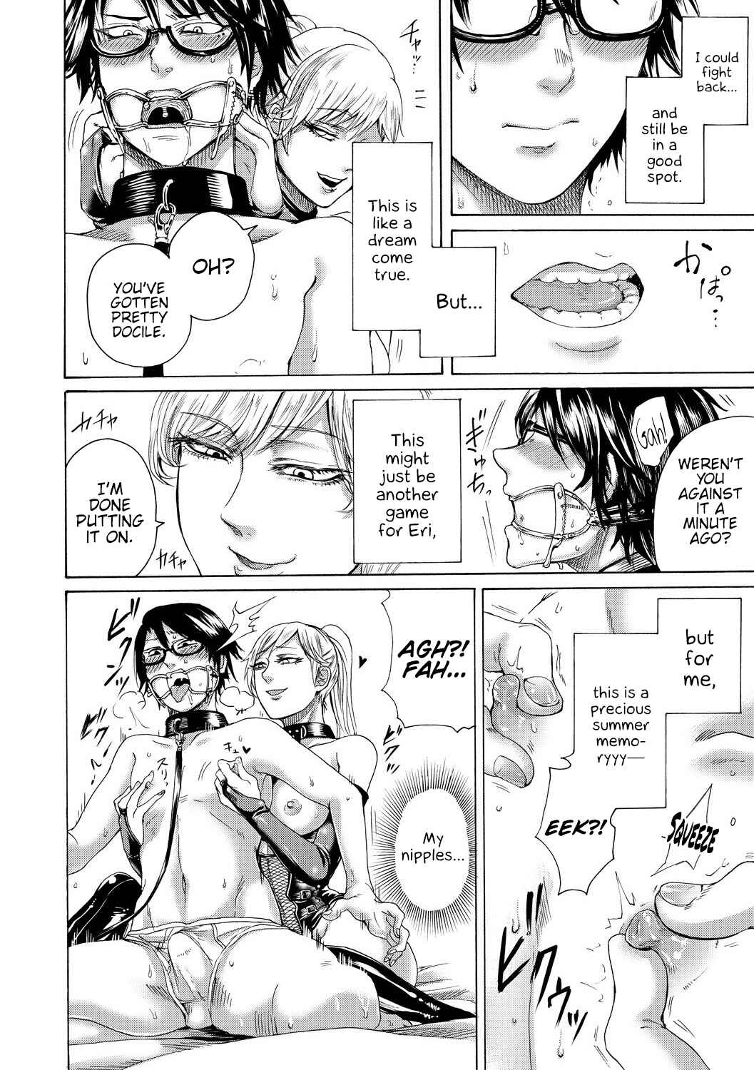 Page 13 Chapter 1 Do S Jyoshiryoku