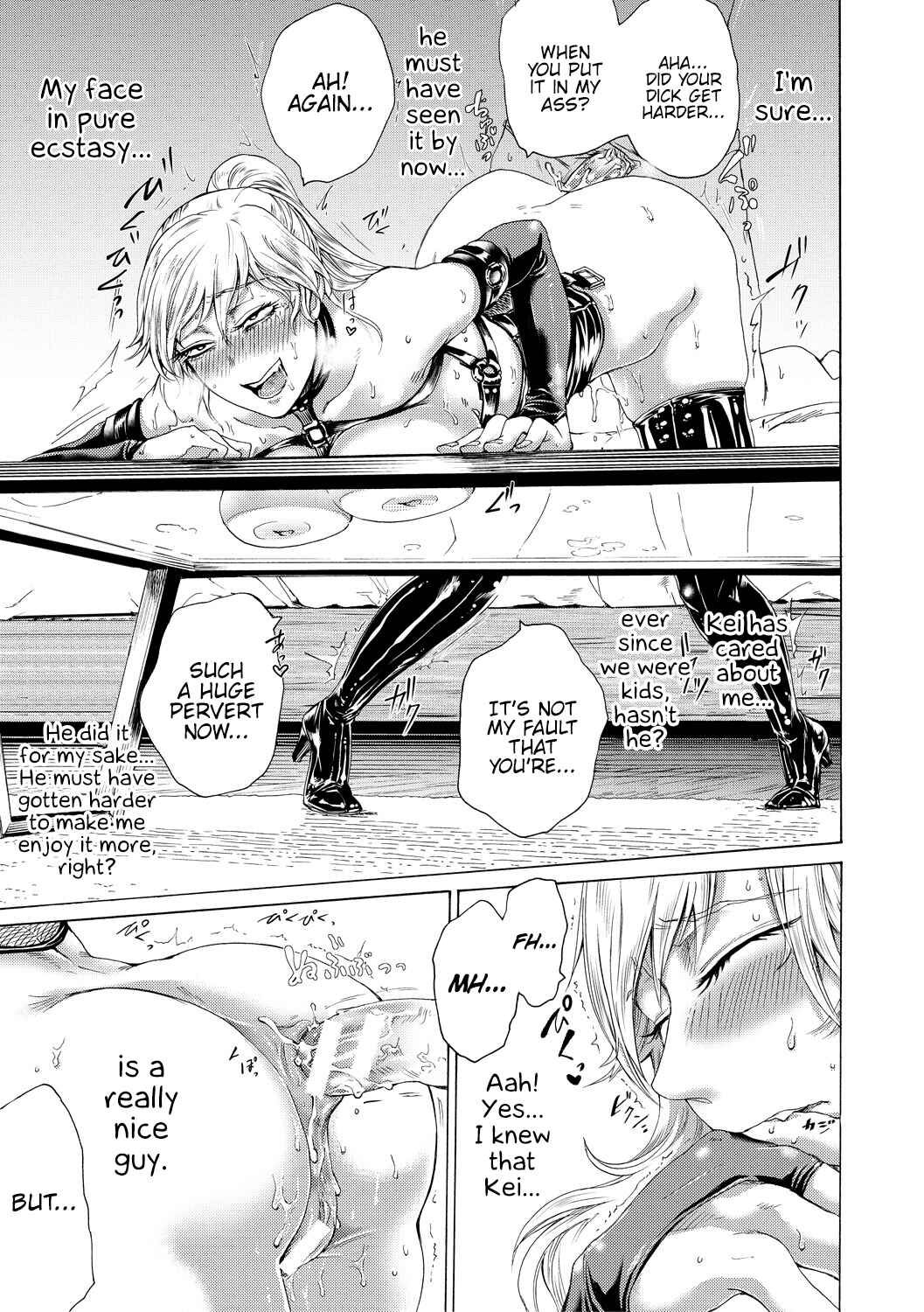 Page 26 Chapter 1 Do S Jyoshiryoku