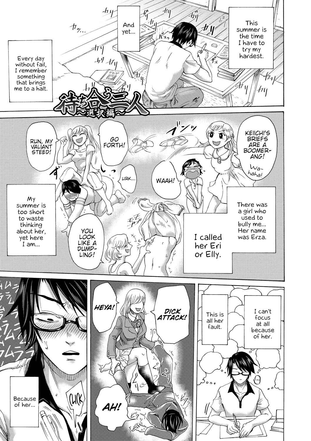 Page 4 Chapter 1 Do S Jyoshiryoku