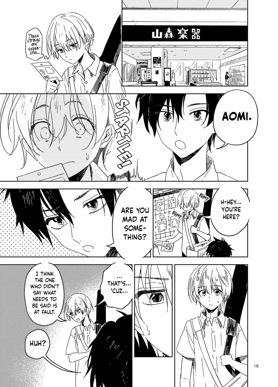 Page 15 Chapter Unknown_acf5 Futsuu no Danshi ni Kokuhaku Shitara Yosougai no Hannou ga Kaettekita Hanashi