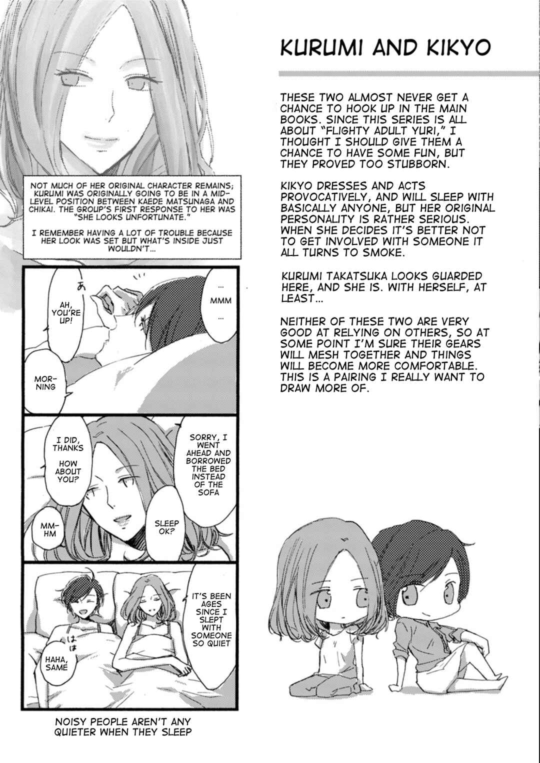 Page 4 Chapter 4 Saturday