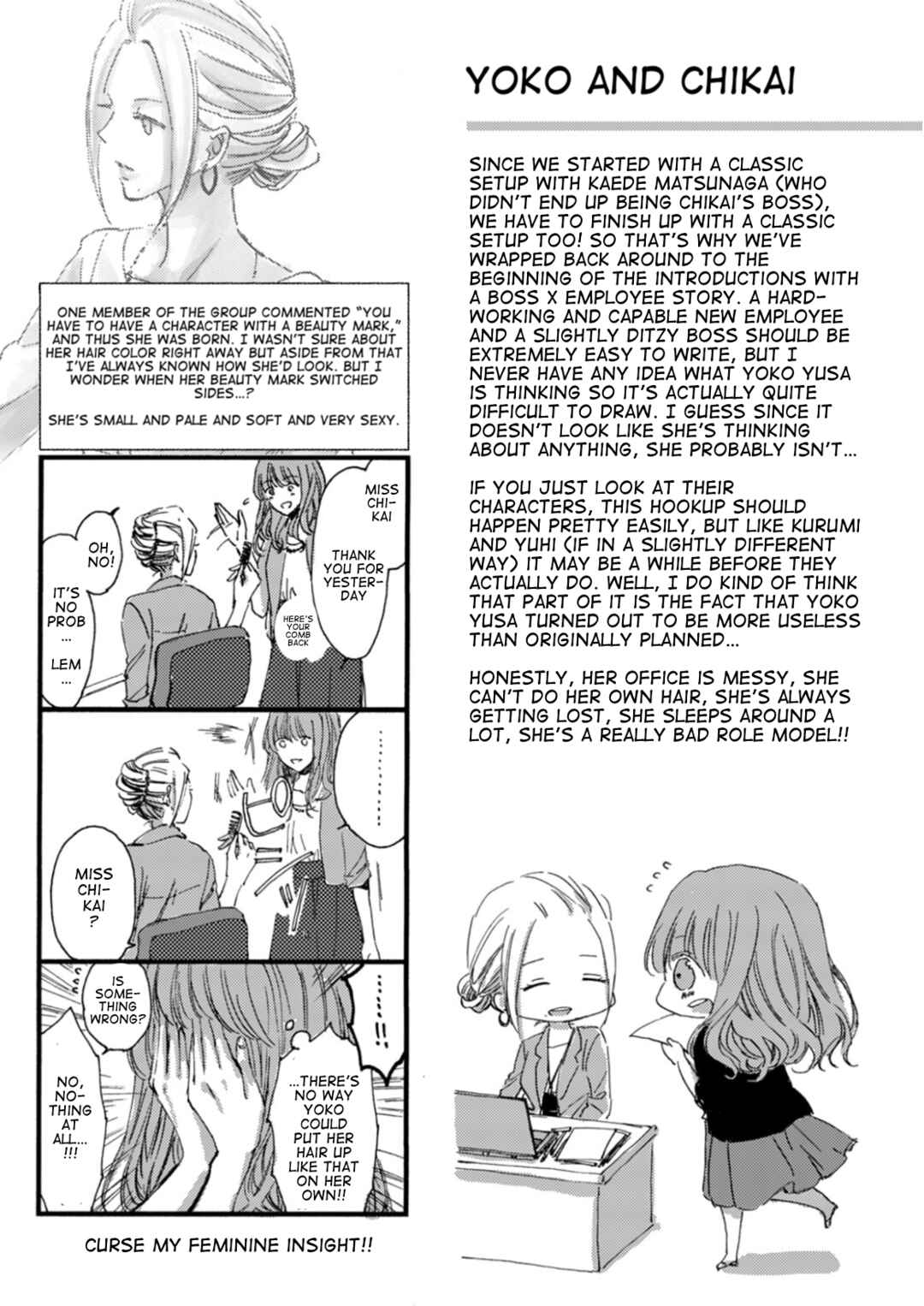 Page 4 Chapter 7 Saturday