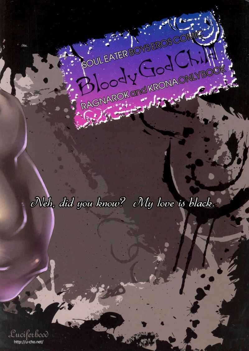 Page 22 Chapter Unknown_3351 Soul Eater - Bloody God Child (Doujinshi)