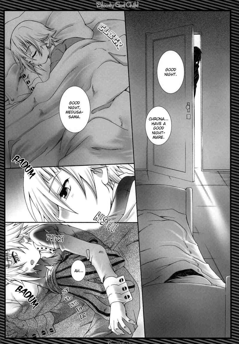 Page 5 Chapter Unknown_3351 Soul Eater - Bloody God Child (Doujinshi)