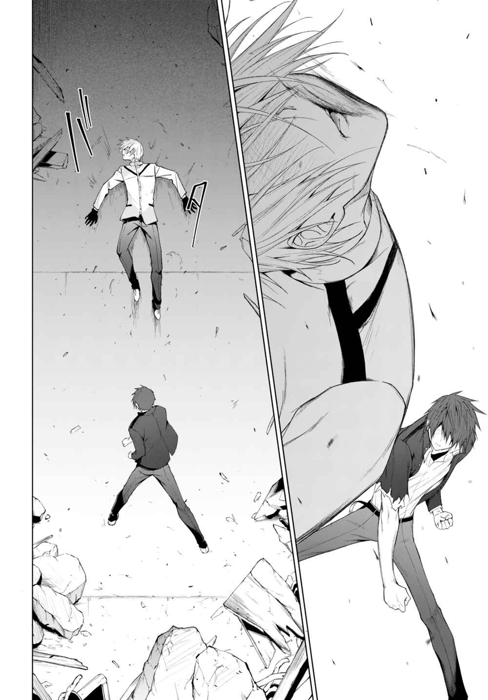 Page 16 Chapter 23 Maou Gakuen no Hangyakusha