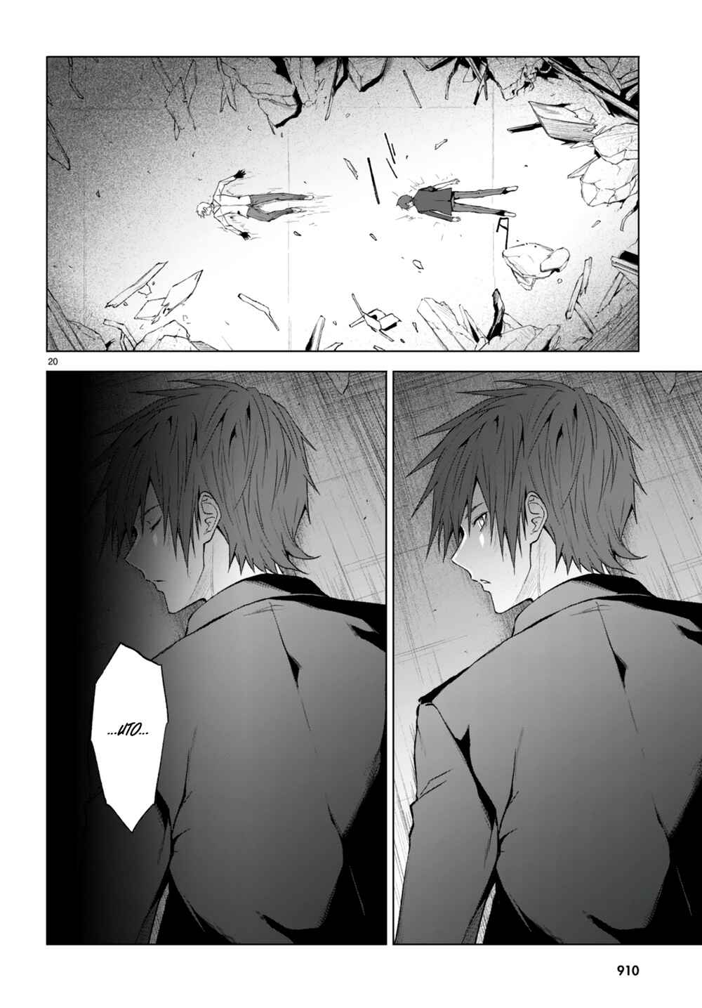 Page 18 Chapter 23 Maou Gakuen no Hangyakusha